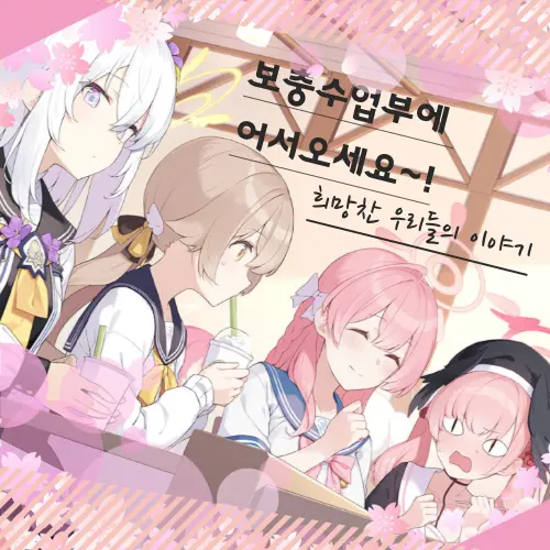 NomalSensei의 보충수업부
