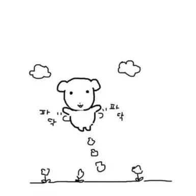 DU..GANADI의 날려고 노력중인 가나디