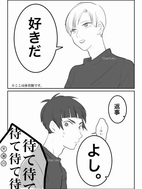 yume.jpeg의 俺の事いらない!?