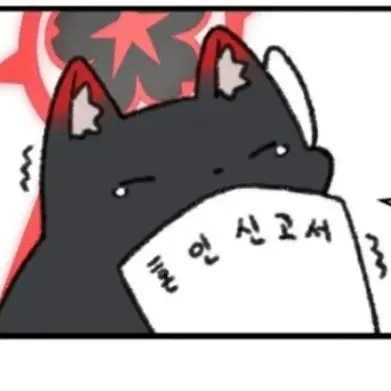 AmusedScarf0950의 와까모(동물 버전)