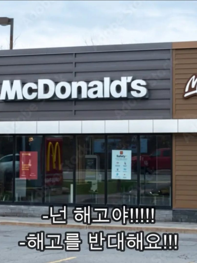 알바하는데 친구놈들이 왔다;; 대표 이미지