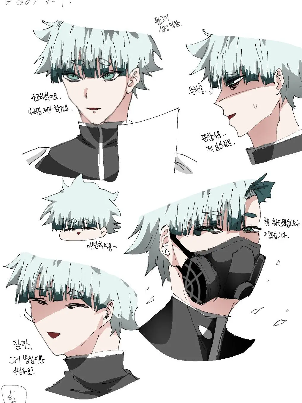 HSNR.verygood의 2p나루미