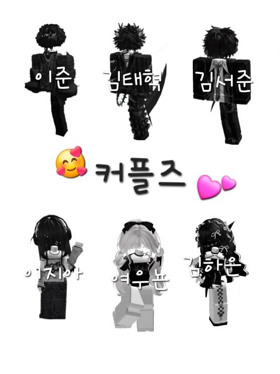 🥰커플즈💕 대표 이미지