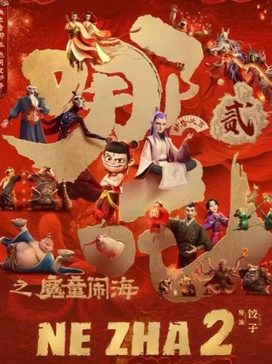 FancyWoman8542의 너자