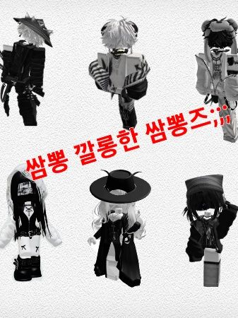 쌈뽕즈(근데 여우있는) 대표 이미지