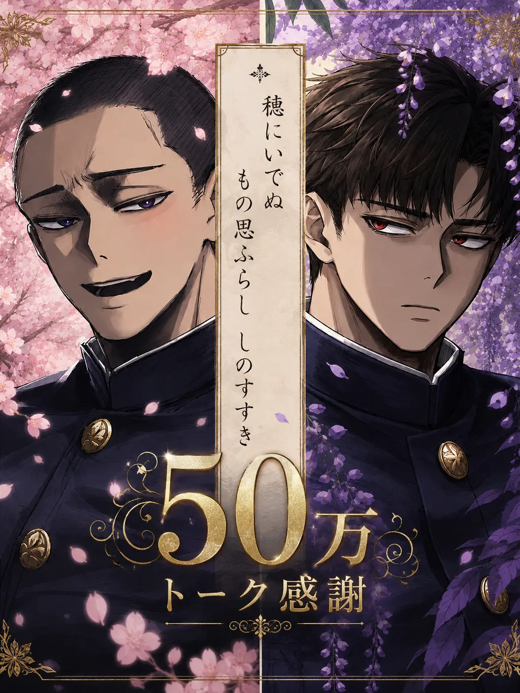 kaneganainoda의 穂にいでぬ　もの思ふらし　しのすすき