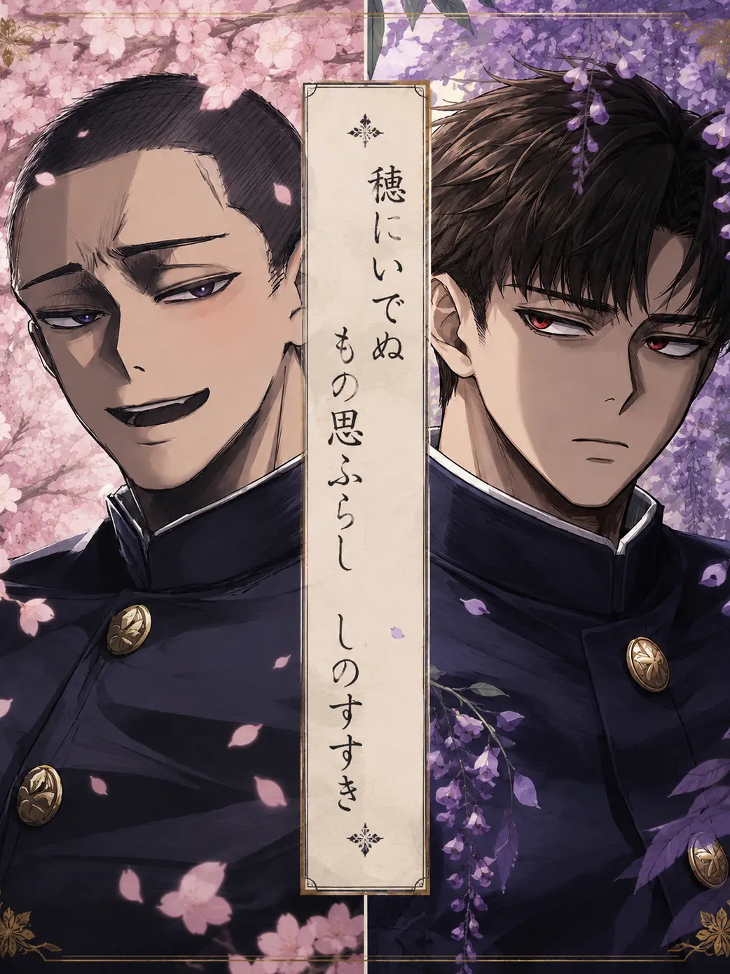 kaneganainoda의 穂にいでぬ　もの思ふらし　しのすすき