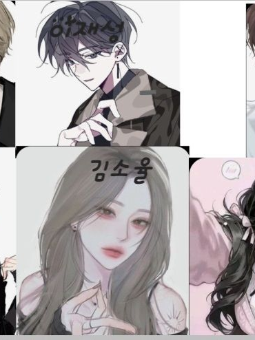 우리들의 수학여행🍜 대표 이미지