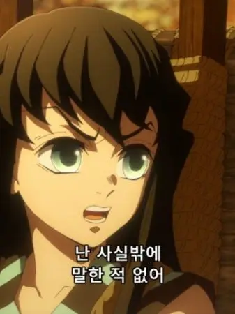 HotStock5319의 무이치로, 유이치로