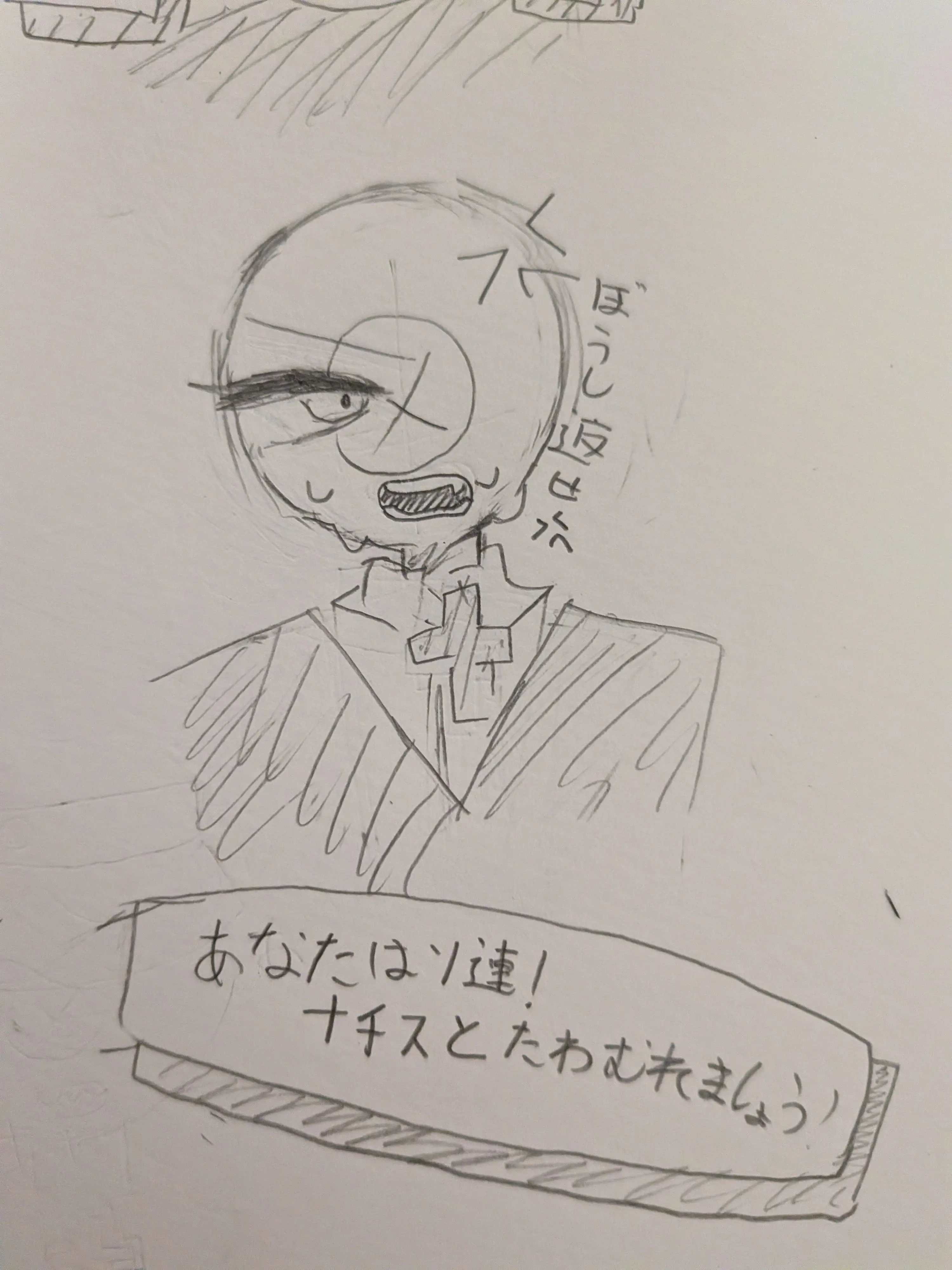 KeenUrine2933의 貴方はソ連！ナチスと遊んでね！