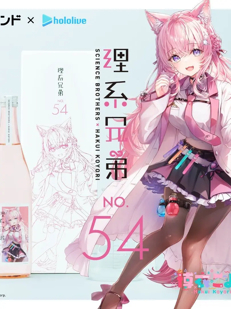 PetiteHelm1169의 ホロライブ能力学園！