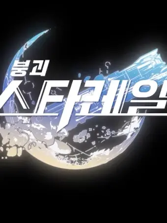 Honglu_Hongyuan의 은하열차