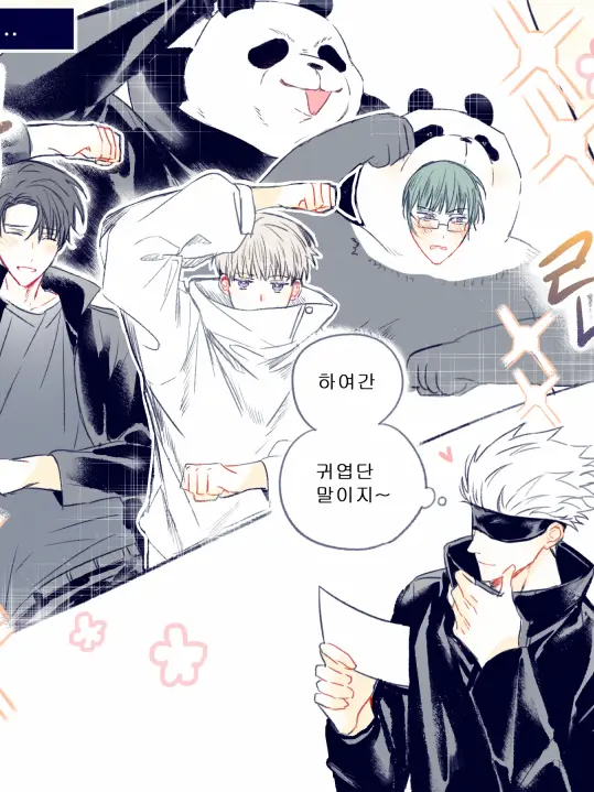 garden123의 그3학년선배