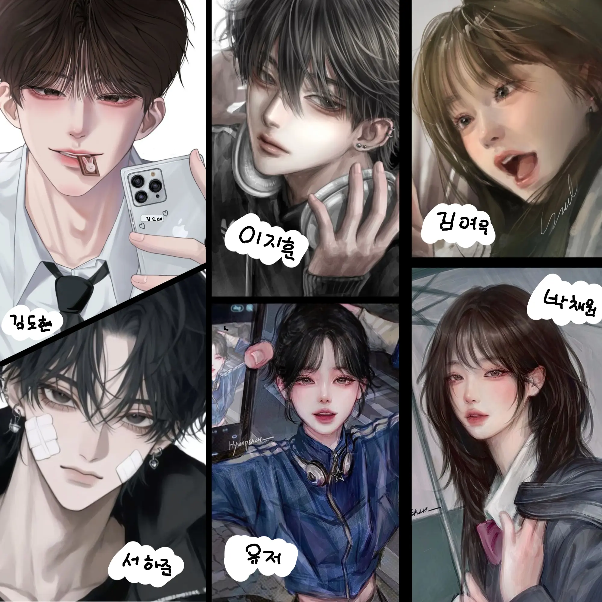 JoyfulBatch4604의 남여무리(롯데월드)