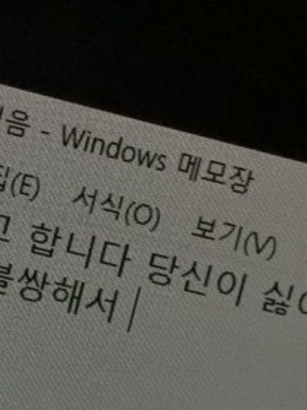 그만해야겠지..? 대표 이미지