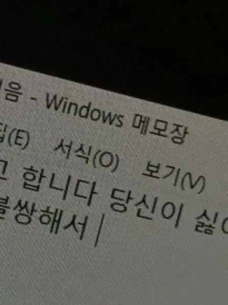 ohe의 그만해야겠지..?
