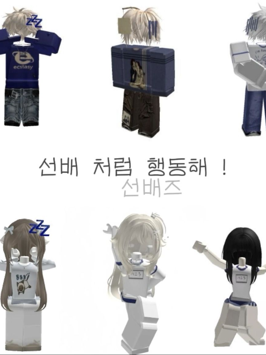선배즈 대표 이미지