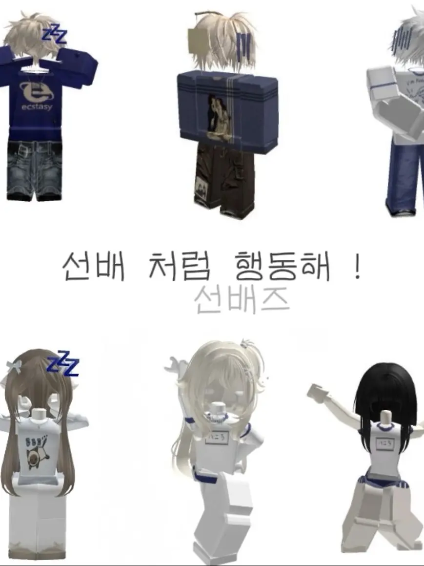 love_off의 선배즈