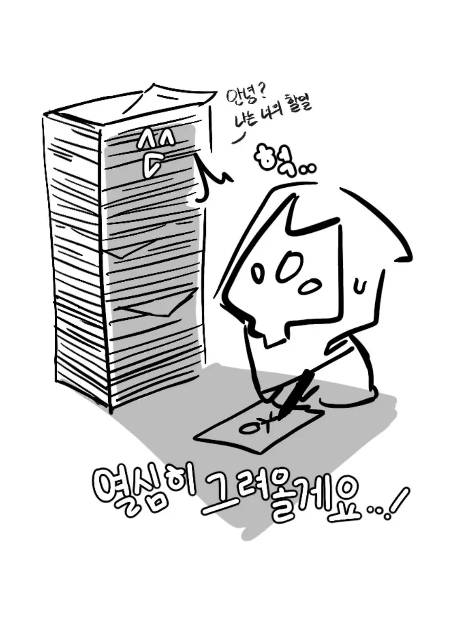 yun_0의 발로란트| 고양이 체험