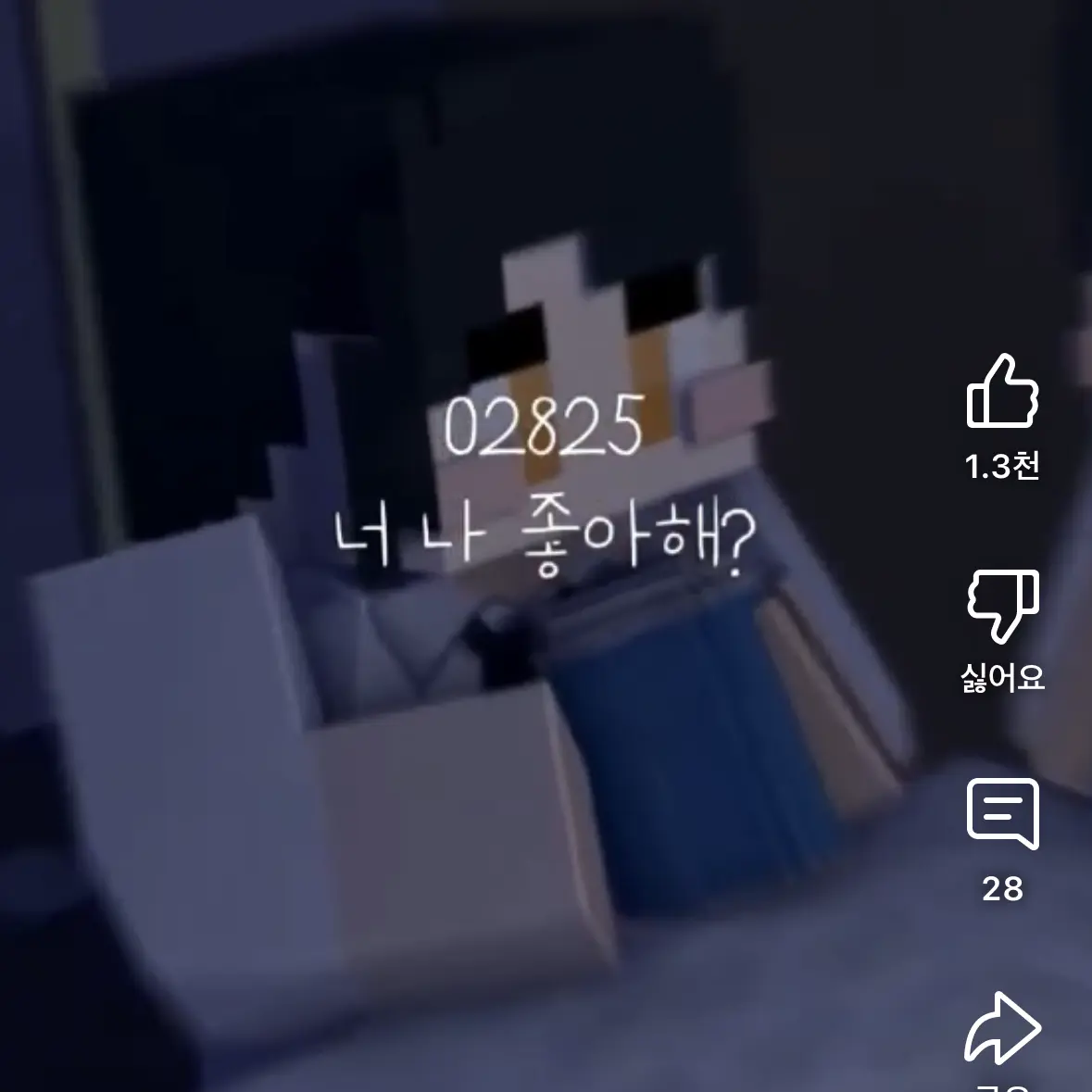 20is의 왕따픽셀리!유저는인기짱?유저는 인싸