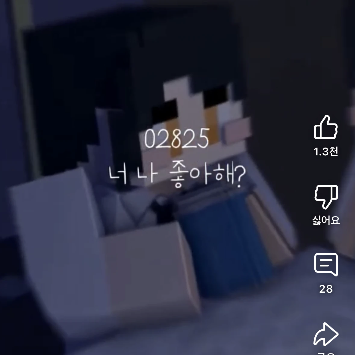 왕따픽셀리!유저는인기짱?유저는 인싸