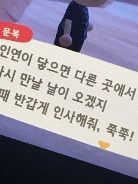다음생에 또 만나자 대표 이미지