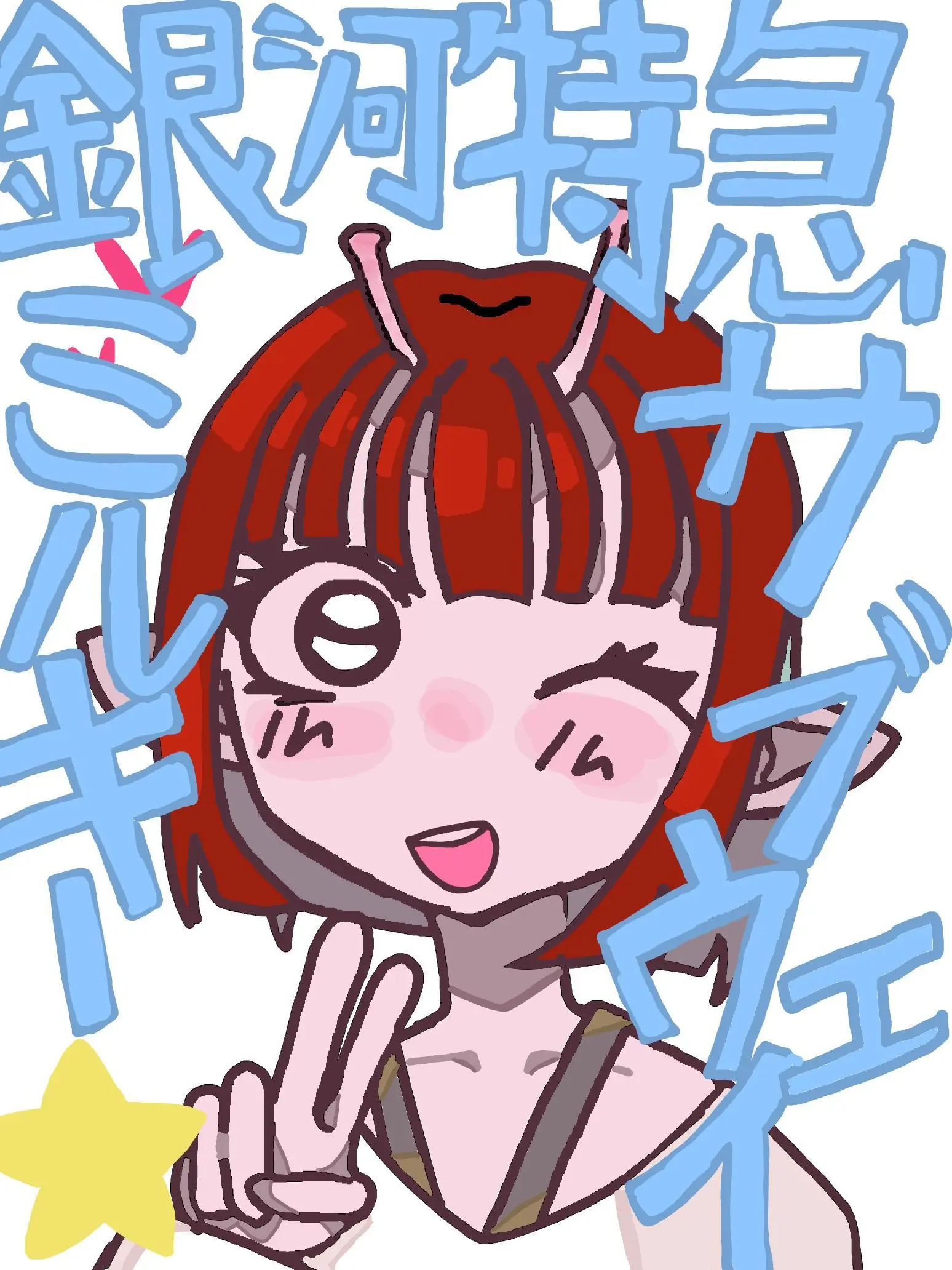 MatureWagon2739의 ミルサブ！！