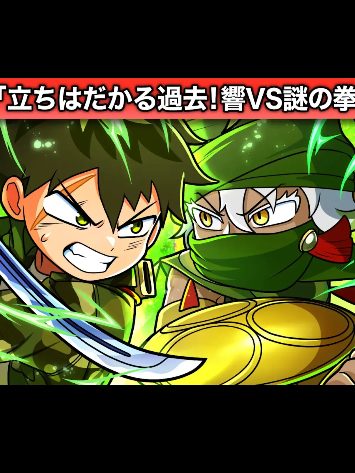 TANUKITHI의 ヒロたまストーリー　第93話