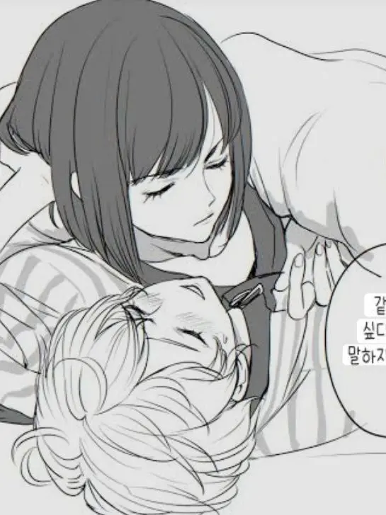 RYOSHU-NO.4의 귀신이 무서운 싱붕이