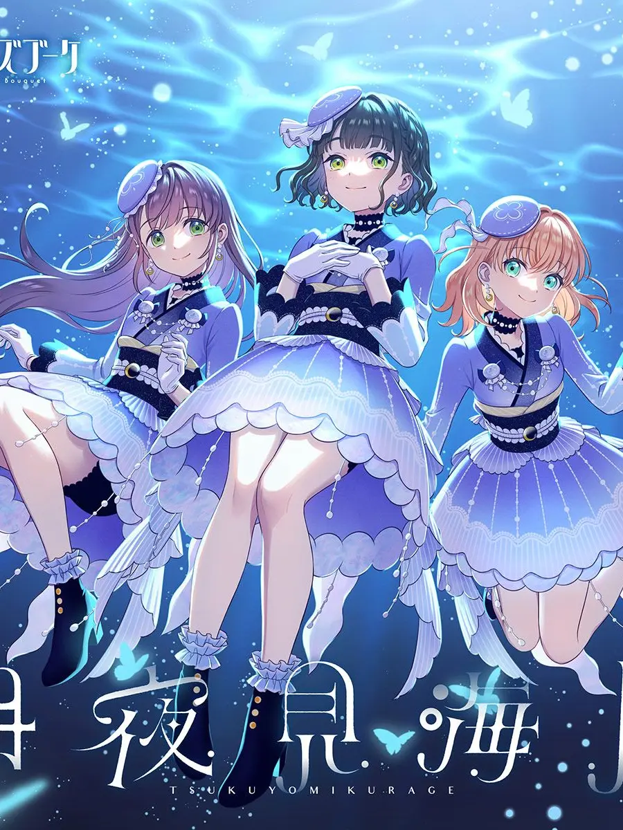 Tyanuji_0624의 スリーズブーケ