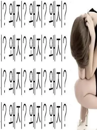 Non-binary의 회옥옥절