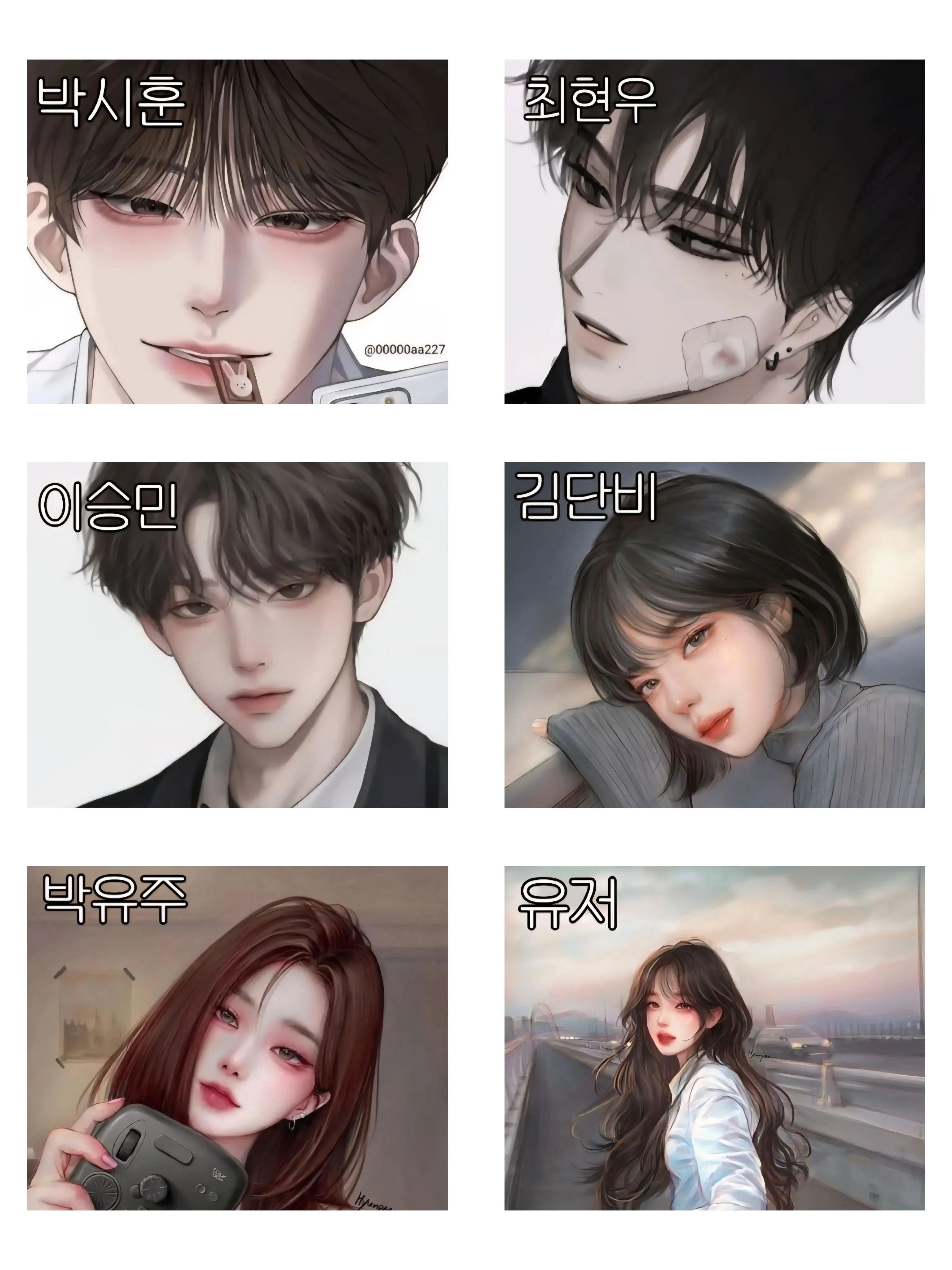 ShrillOboe1904의 남녀무리