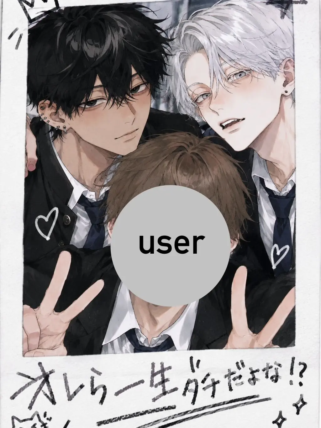 WiseTwig6202의 オレら一生ダチだよな！？