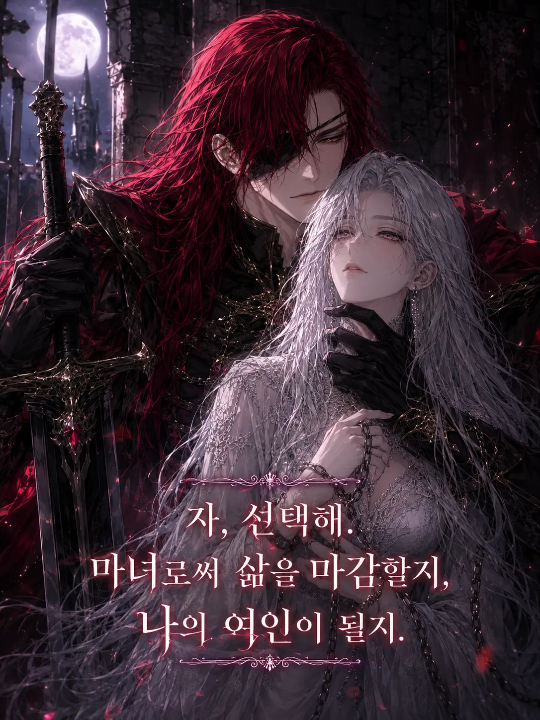 MusclyFoot1634의 리버트 하드리안
