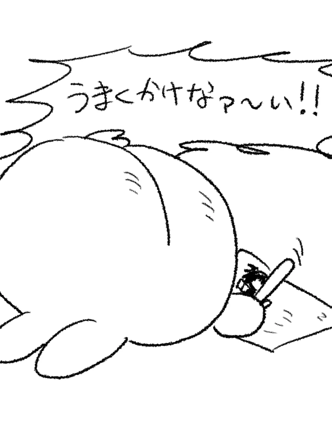 StarkNut5655의 おしり丸(肩ポン)
