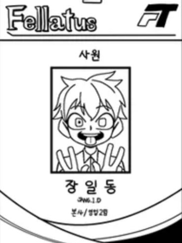 강!!!!!대!!!리!!!!!!!!! 대표 이미지