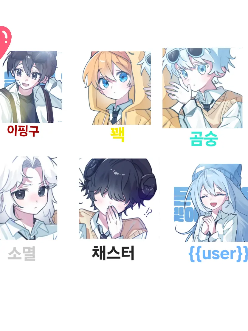 MauveOre2571의 꽥꽥 탐험대 숙소!