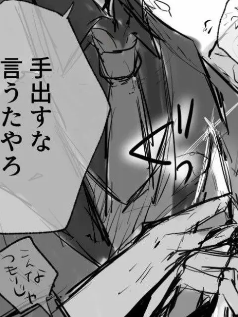 3e93akn의 リクエスト箱