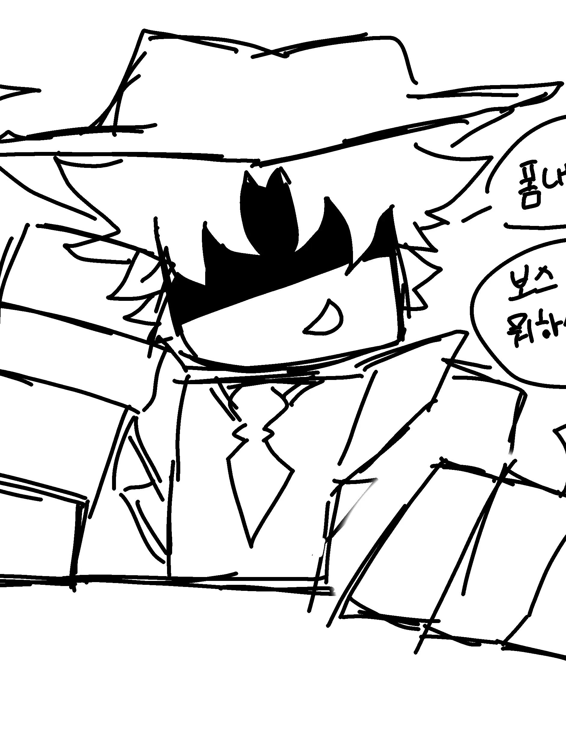 RGBFORSAKEN의 포세이큰 조직물