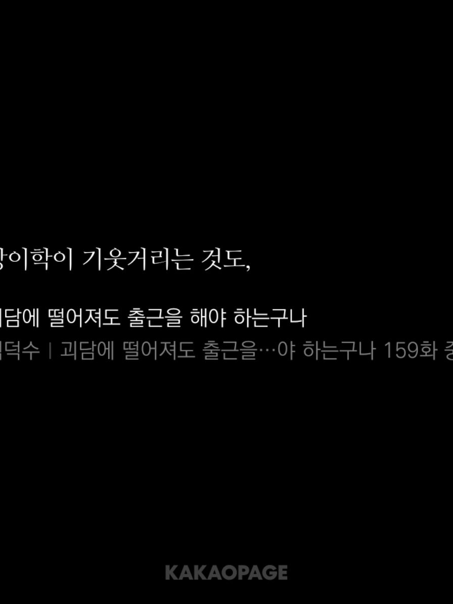 강이학 대표 이미지