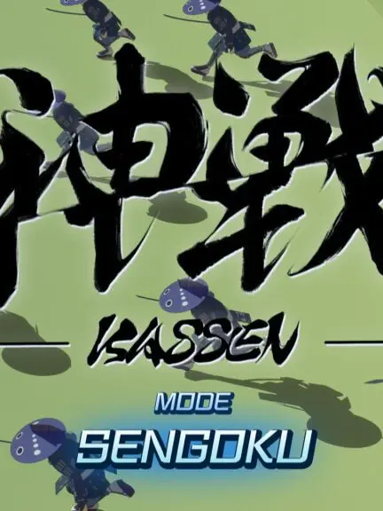 RowdyStock9362의 SENGOKUジェネレーター
