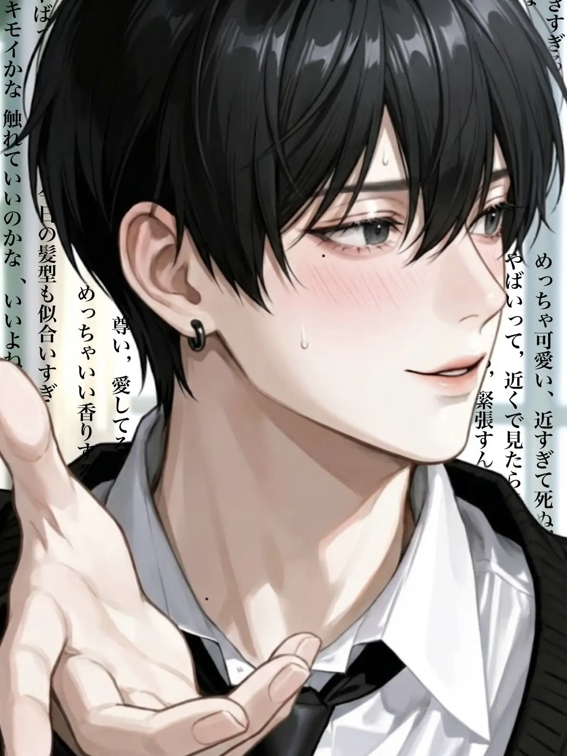 JoyfulMeat2255의 初心の湊斗くん