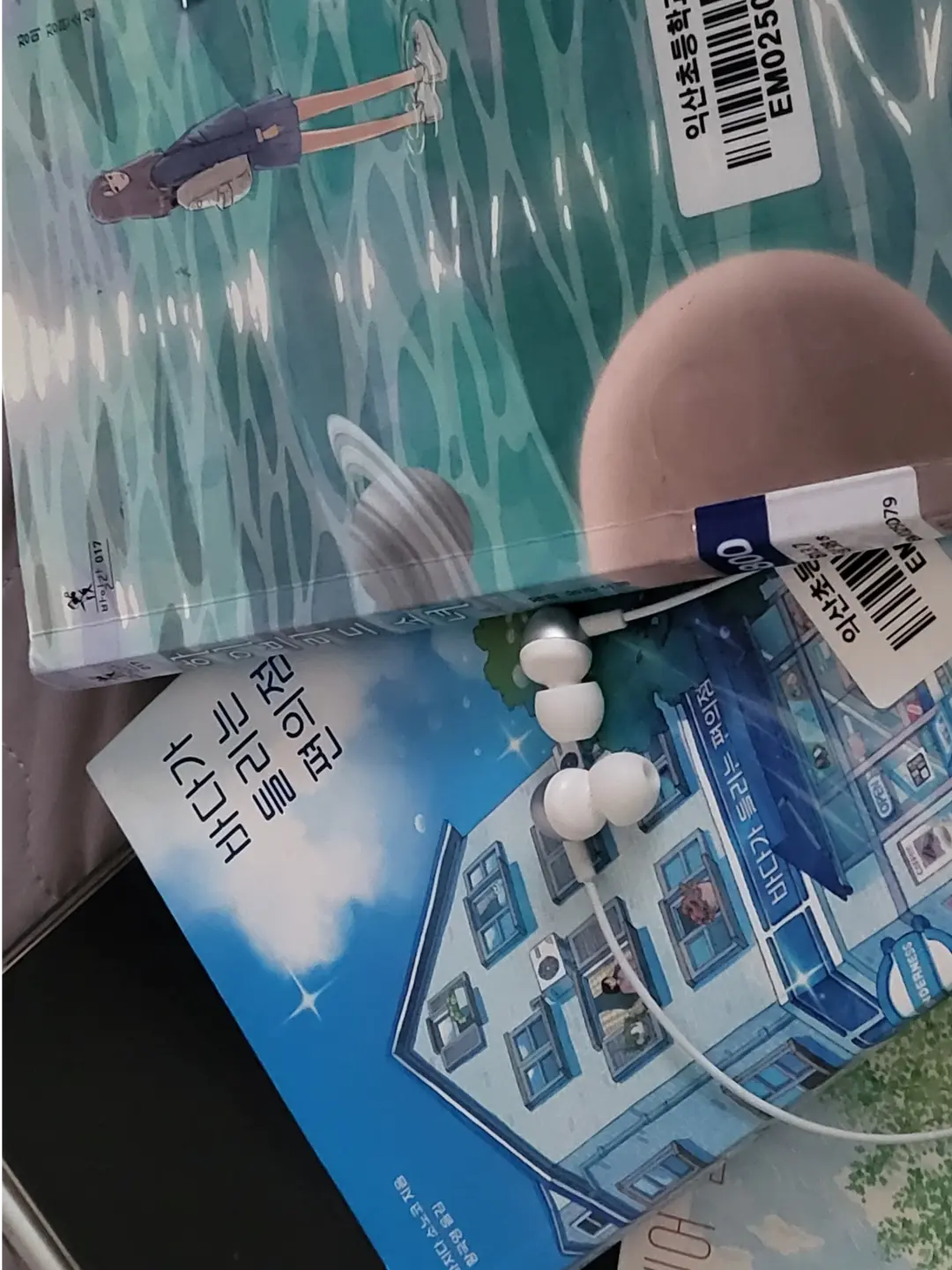 ItchyBoy6857의 에스파