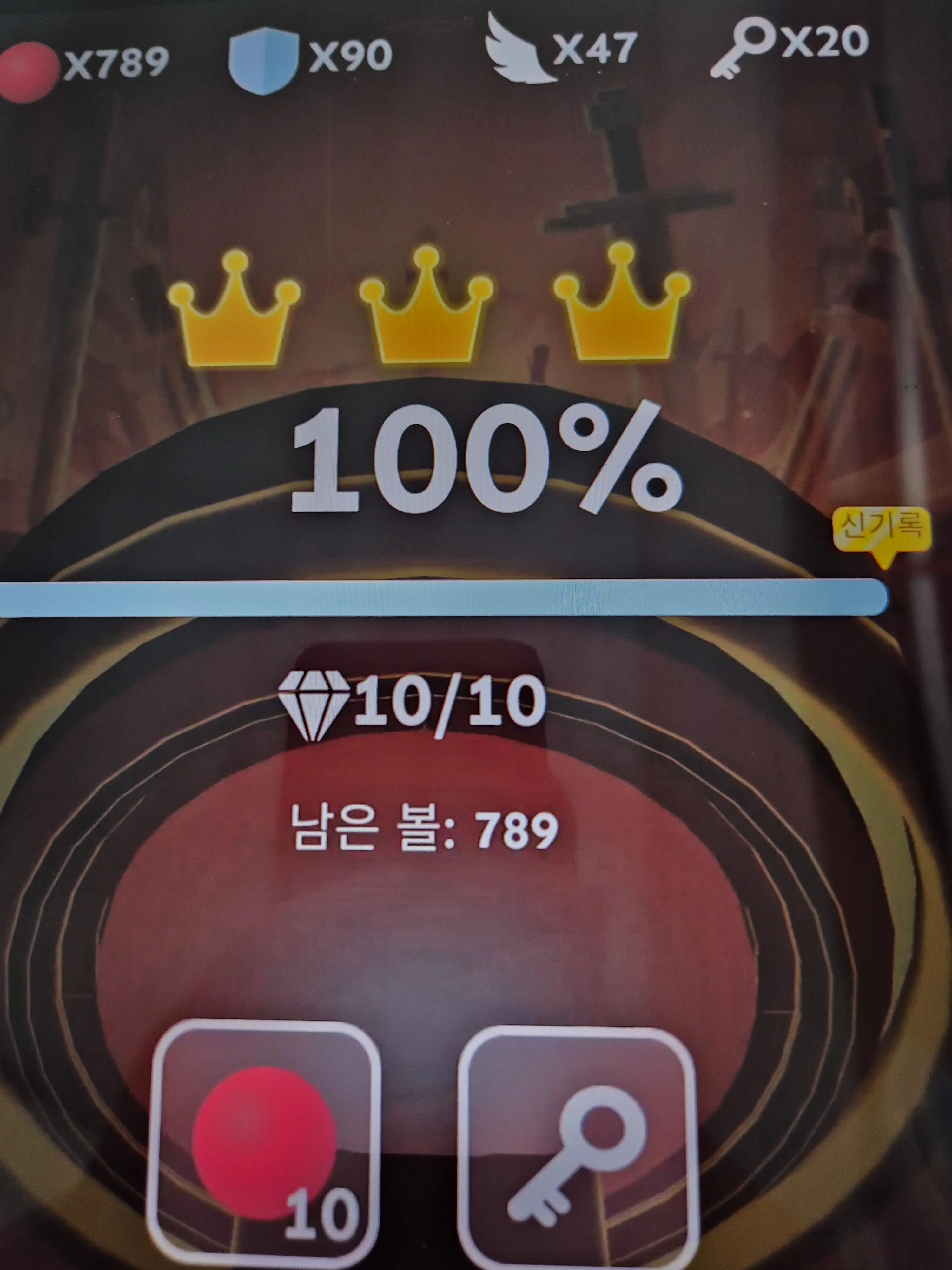 Imnothinghaveany의 롤링스카이 6성 상향 메인 스테이지들