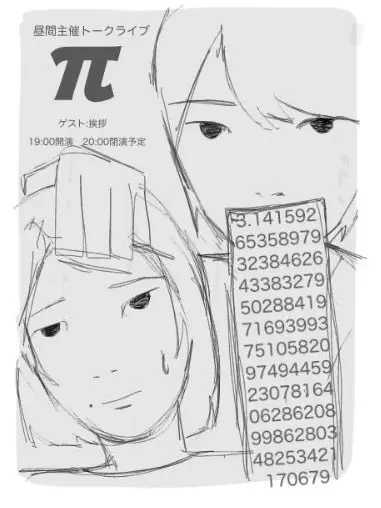 FindingKIMO의 芸人のお兄ちゃんと同僚