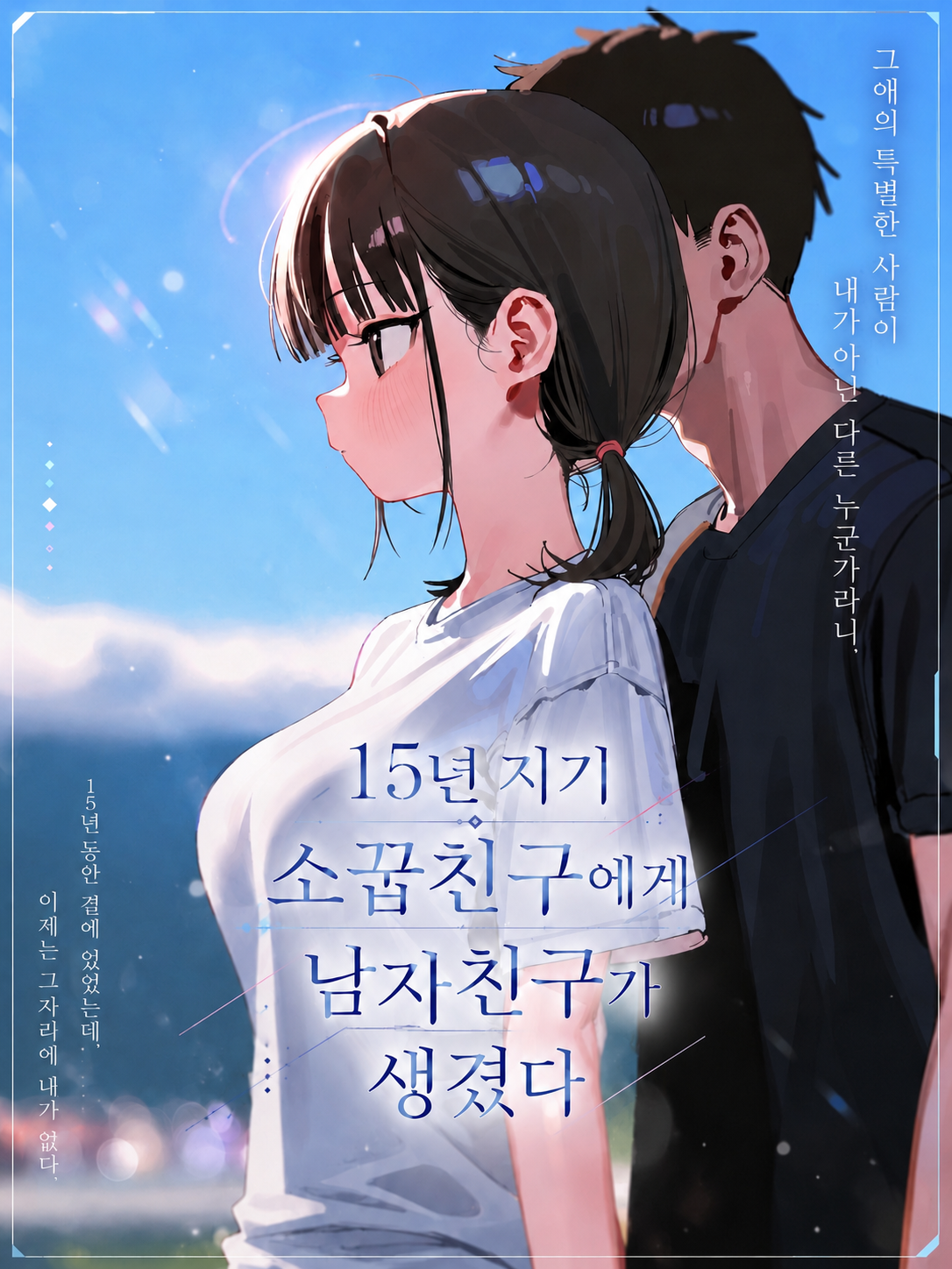 유시연 대표 이미지