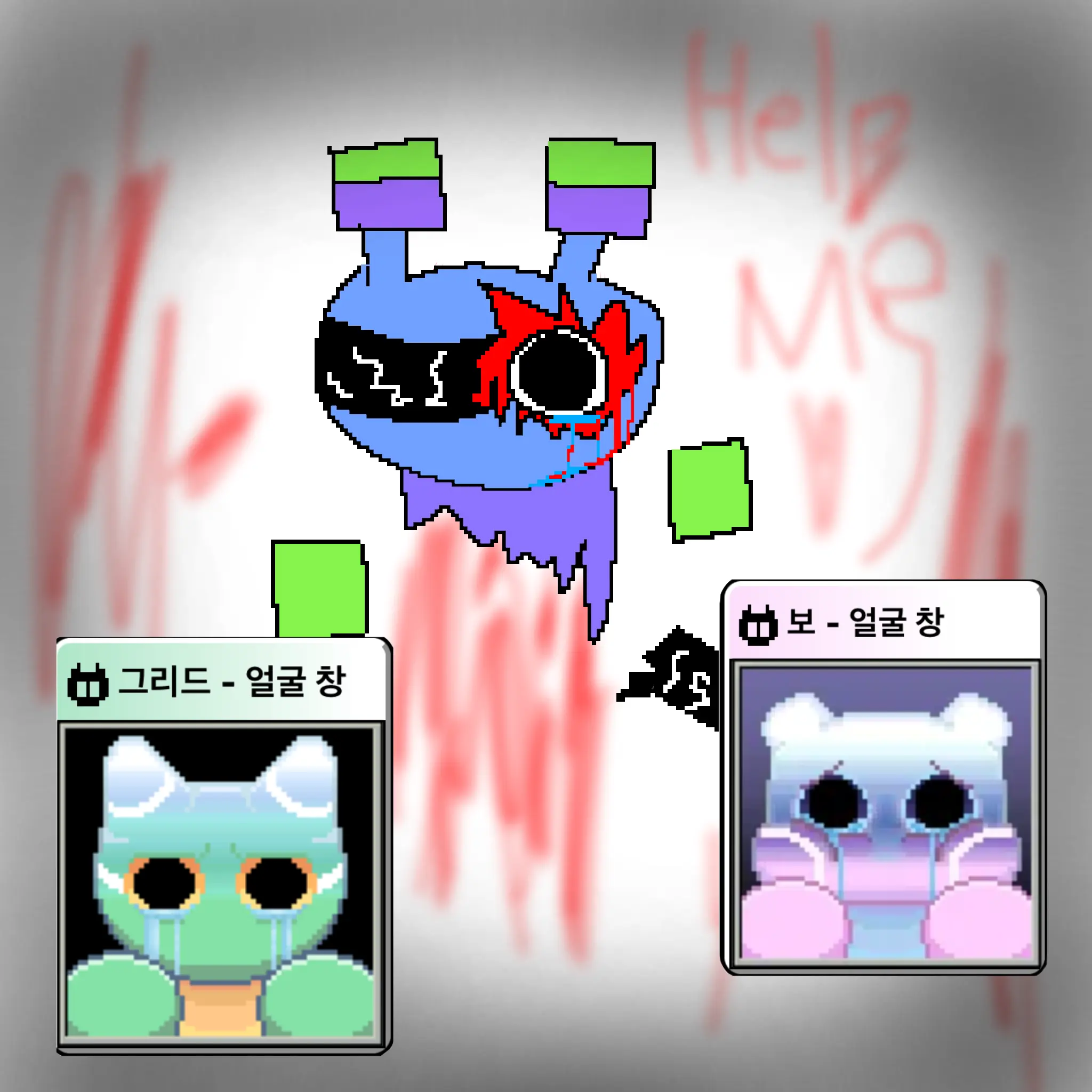 Goob_fangirl의 미안..지키지 못했네..