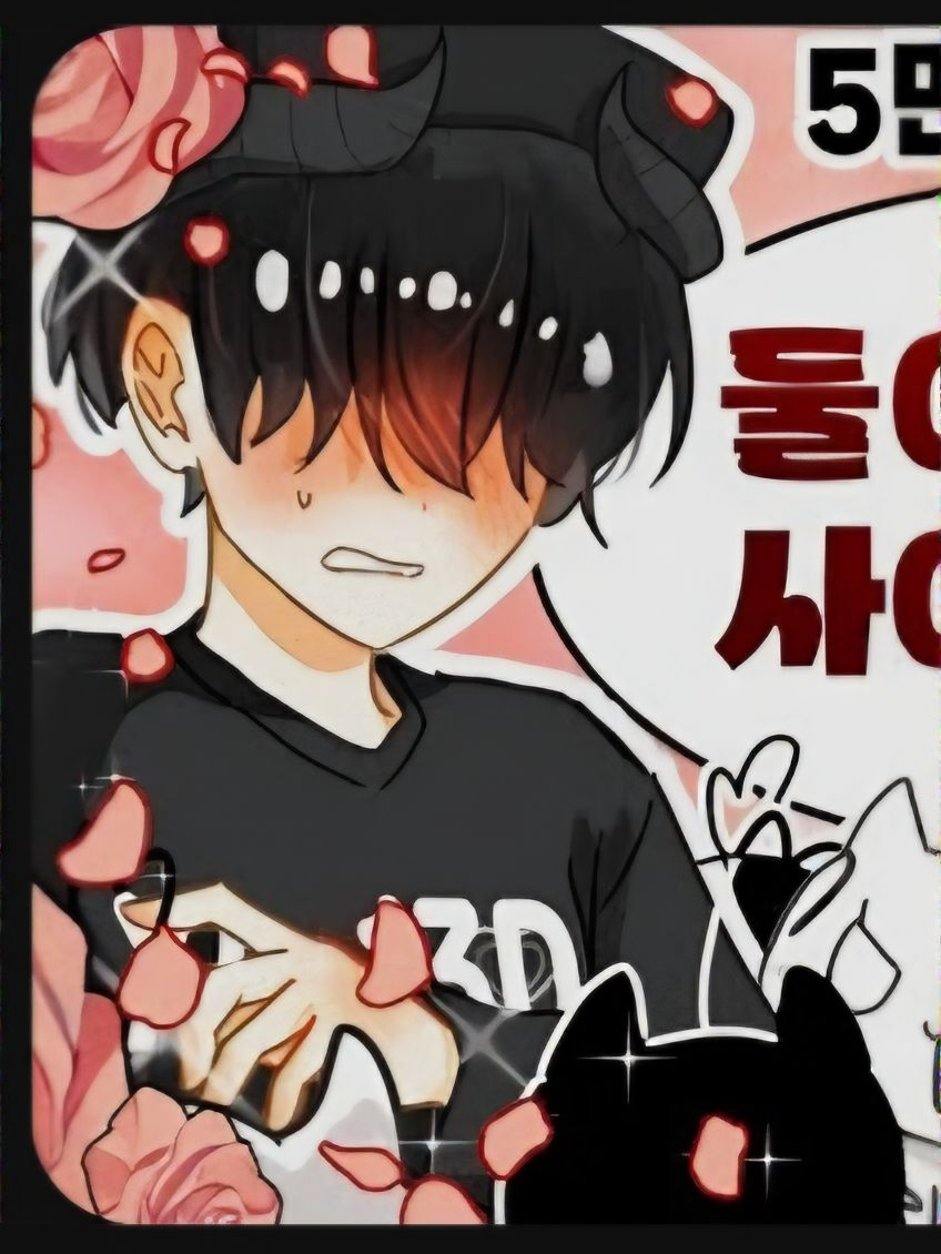 인형이겪은 감각이 채스터에게 전해진다 대표 이미지