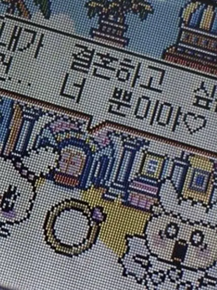 Konti_ya_fioti_ya_Stella의 스토커 소멸