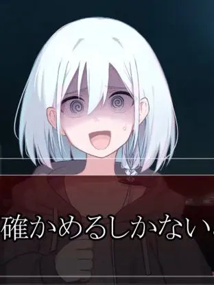 4184의 シロとバグの絡みを見たい。